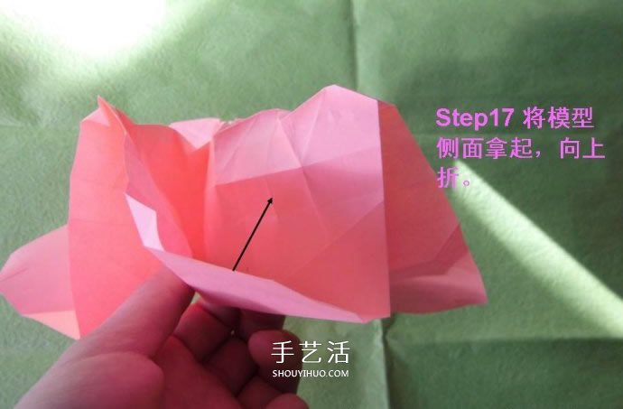酒杯玫瑰的折法圖解 手工折紙酒杯玫瑰過程 -  rpnrmr.com