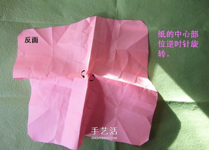 酒杯玫瑰的折法圖解 手工折紙酒杯玫瑰過程 -  rpnrmr.com
