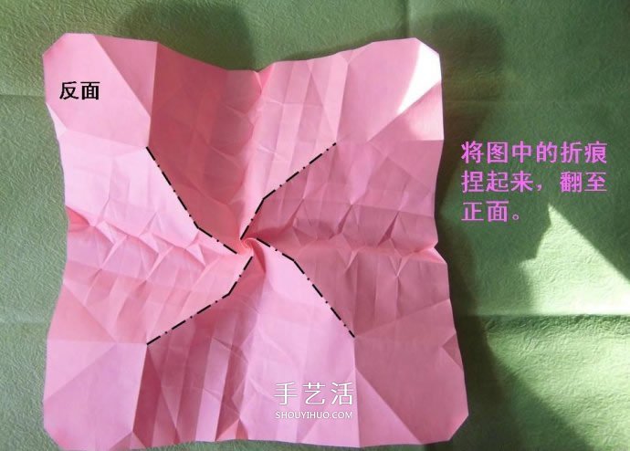 酒杯玫瑰的折法圖解 手工折紙酒杯玫瑰過程 -  rpnrmr.com