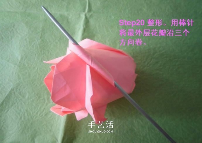 酒杯玫瑰的折法圖解 手工折紙酒杯玫瑰過程 -  rpnrmr.com