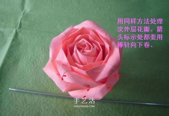 酒杯玫瑰的折法圖解 手工折紙酒杯玫瑰過程 -  rpnrmr.com