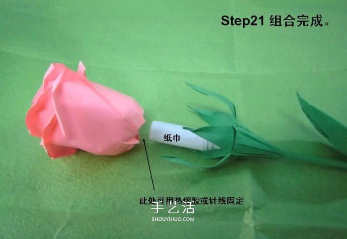 酒杯玫瑰的折法圖解 手工折紙酒杯玫瑰過程 -  rpnrmr.com
