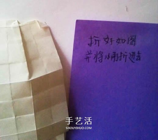 玫瑰花怎么折步驟圖解 折玫瑰的方法步驟圖 -  rpnrmr.com