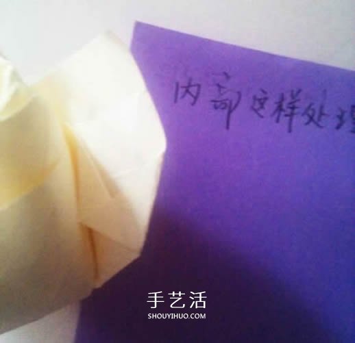 玫瑰花怎么折步驟圖解 折玫瑰的方法步驟圖 -  rpnrmr.com