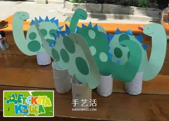 幼兒手工制作恐龍教程 卷紙筒做恐龍的方法 -  rpnrmr.com