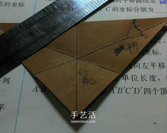 人字拖的折法圖解教程 折紙人字拖鞋的方法步驟 -  rpnrmr.com