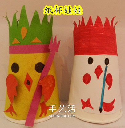 幼兒園紙杯手工小制作 簡(jiǎn)單一次性紙杯小手工 -  rpnrmr.com