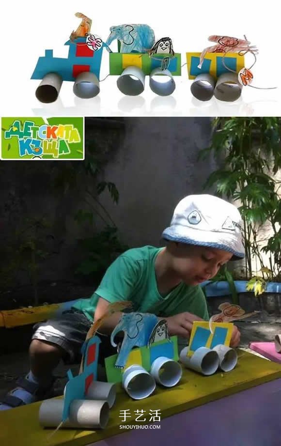 動物火車的制作方法 卷紙筒做小動物火車 -  rpnrmr.com