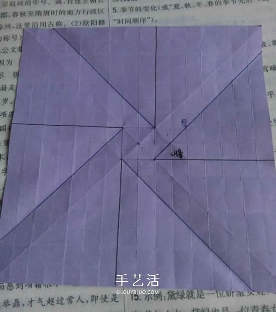 貝利爾玫瑰的折法圖解 怎么折紙貝利爾玫瑰 -  rpnrmr.com