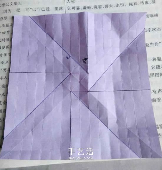 貝利爾玫瑰的折法圖解 怎么折紙貝利爾玫瑰 -  rpnrmr.com