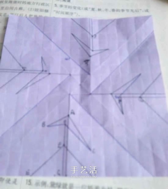 貝利爾玫瑰的折法圖解 怎么折紙貝利爾玫瑰 -  rpnrmr.com