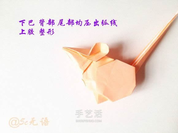 立體老鼠折紙圖解教程 逼真小老鼠的折法步驟 -  rpnrmr.com