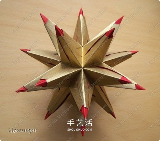綠蘿魔靈花球的折法圖解 折紙綠蘿魔靈花球教程 -  rpnrmr.com