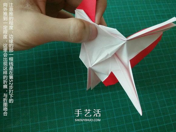圣誕鶴的折法圖解教程 折紙圣誕紙鶴的方法 -  rpnrmr.com