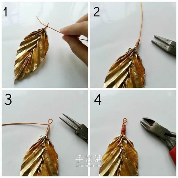 錫箔紙折紙樹葉項鏈墜 兒童項鏈手工折紙圖解 -  rpnrmr.com