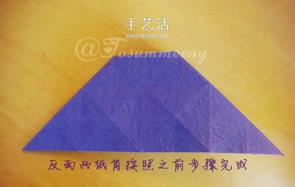 圣誕星折法圖解教程 折紙圣誕星的方法步驟 -  rpnrmr.com