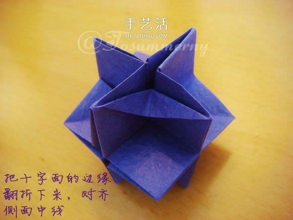 圣誕星折法圖解教程 折紙圣誕星的方法步驟 -  rpnrmr.com