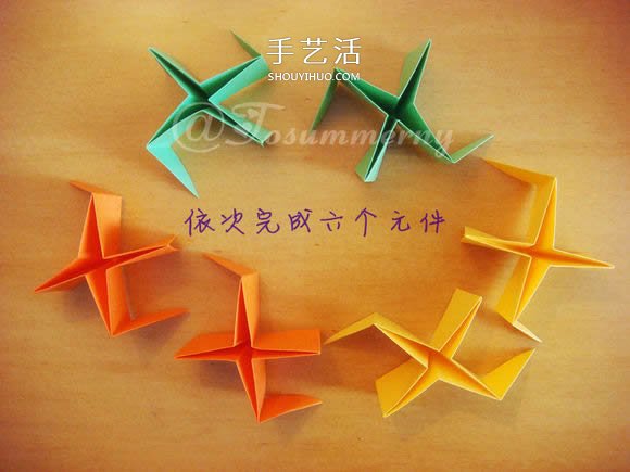 圣誕星折法圖解教程 折紙圣誕星的方法步驟 -  rpnrmr.com