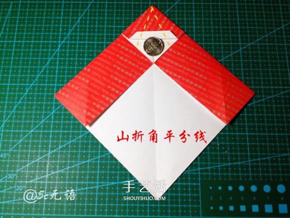 背著麻袋的可愛(ài)圣誕老人手工折紙圖解教程 -  rpnrmr.com