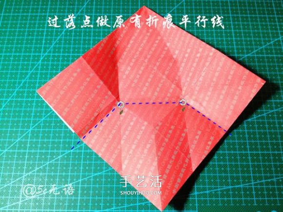 背著麻袋的可愛(ài)圣誕老人手工折紙圖解教程 -  rpnrmr.com