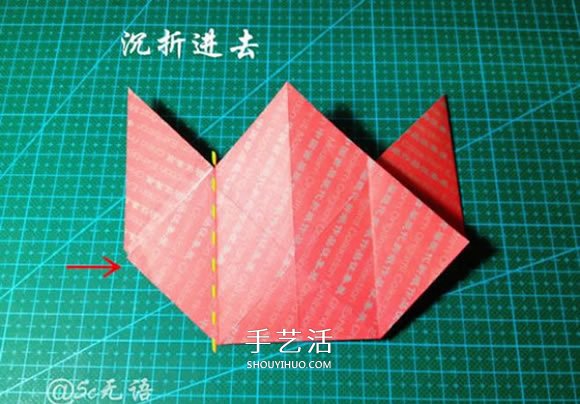背著麻袋的可愛(ài)圣誕老人手工折紙圖解教程 -  rpnrmr.com