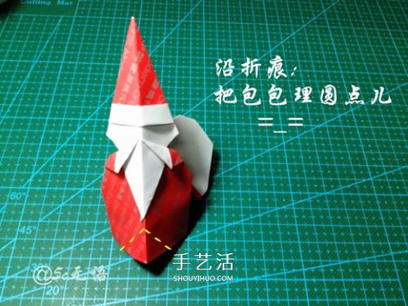 背著麻袋的可愛(ài)圣誕老人手工折紙圖解教程 -  rpnrmr.com