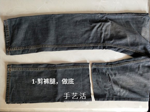 廢舊牛仔褲DIY制作壁掛收納袋的方法圖解 -  rpnrmr.com