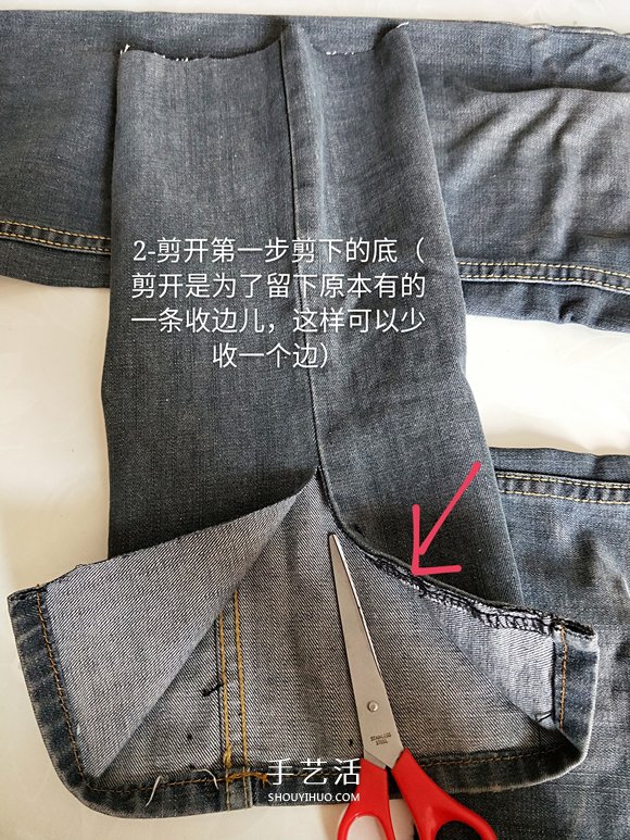 廢舊牛仔褲DIY制作壁掛收納袋的方法圖解 -  rpnrmr.com