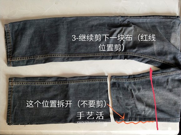 廢舊牛仔褲DIY制作壁掛收納袋的方法圖解 -  rpnrmr.com