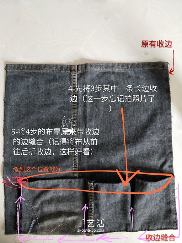廢舊牛仔褲DIY制作壁掛收納袋的方法圖解 -  rpnrmr.com