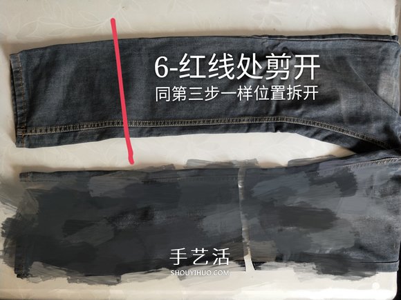廢舊牛仔褲DIY制作壁掛收納袋的方法圖解 -  rpnrmr.com