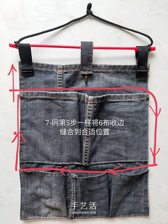 廢舊牛仔褲DIY制作壁掛收納袋的方法圖解 -  rpnrmr.com