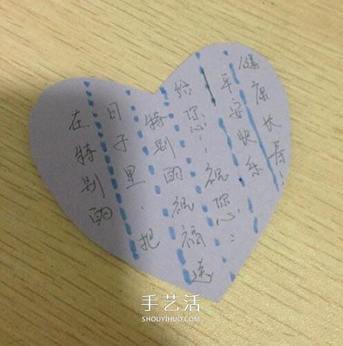 重陽節(jié)賀卡手工制作 簡(jiǎn)易重陽節(jié)賀卡的做法 -  rpnrmr.com