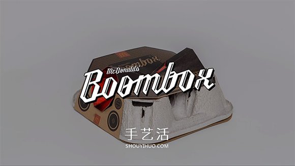不再用完就丟！麥當勞紙杯架做成不插電喇叭 -  rpnrmr.com