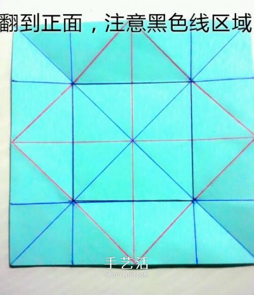 鳳尾蝶折紙圖解教程 手工鳳尾蝶的折法步驟 -  rpnrmr.com