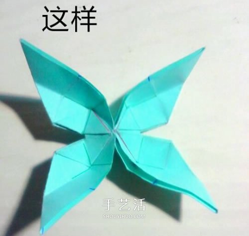 鳳尾蝶折紙圖解教程 手工鳳尾蝶的折法步驟 -  rpnrmr.com
