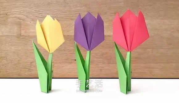 簡單又漂亮！郁金香和花莖葉子的折法圖解 -  rpnrmr.com