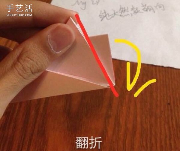 折紙貴賓犬的方法圖解 立體貴賓犬的折法過程 -  rpnrmr.com