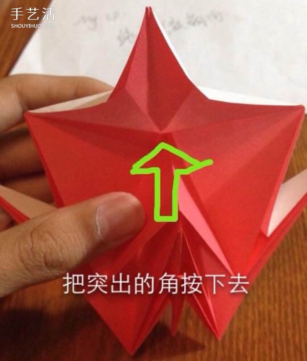 折紙貴賓犬的方法圖解 立體貴賓犬的折法過程 -  rpnrmr.com