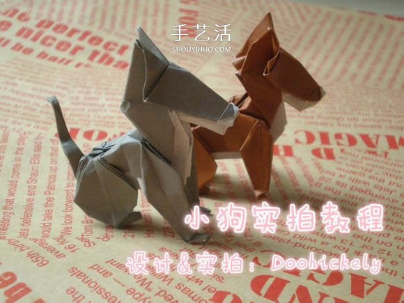 可愛小狗的折法圖解 手工折紙小狗的步驟圖 -  rpnrmr.com