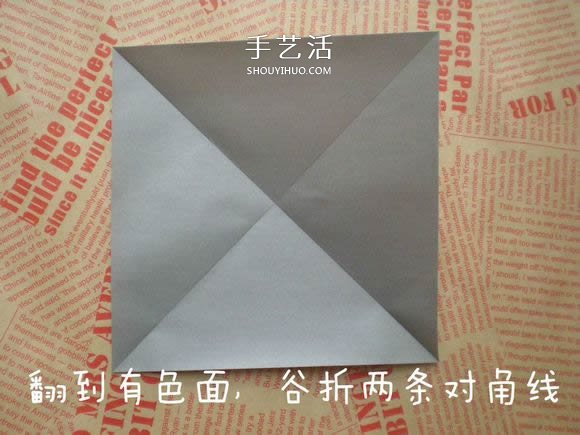可愛小狗的折法圖解 手工折紙小狗的步驟圖 -  rpnrmr.com