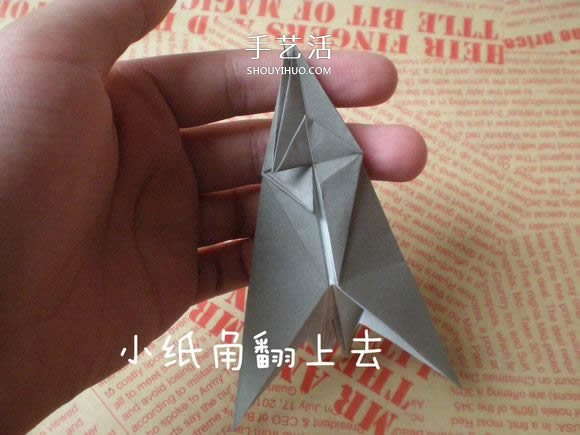 可愛小狗的折法圖解 手工折紙小狗的步驟圖 -  rpnrmr.com