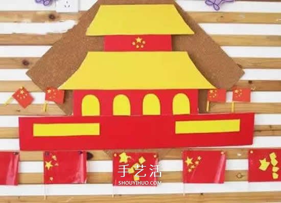 國(guó)慶節(jié)手工：利用廢棄物制作天安門(mén)拼貼畫(huà) -  rpnrmr.com