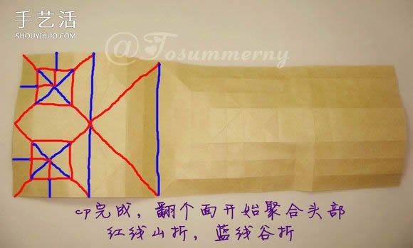 萌版孫悟空的折法圖解 折紙孫大圣的方法步驟 -  rpnrmr.com