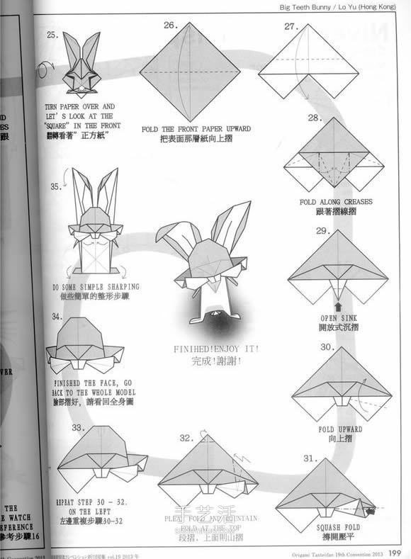 兔八哥的折紙方法圖解 大牙兔的折法步驟圖 -  rpnrmr.com