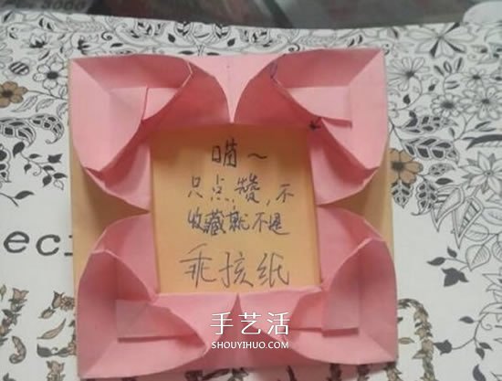 愛心相框怎么折圖解 帶心形四方相框的折法 -  rpnrmr.com