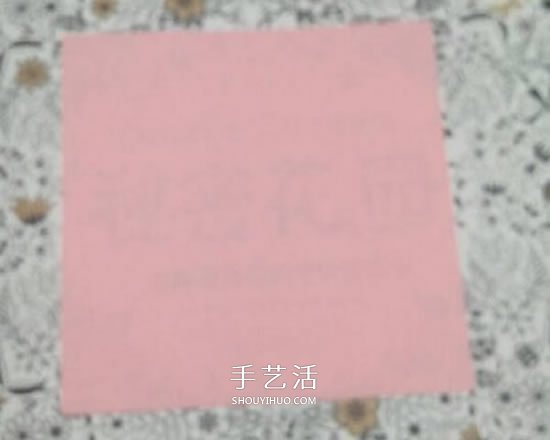 愛心相框怎么折圖解 帶心形四方相框的折法 -  rpnrmr.com