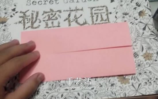 愛心相框怎么折圖解 帶心形四方相框的折法 -  rpnrmr.com