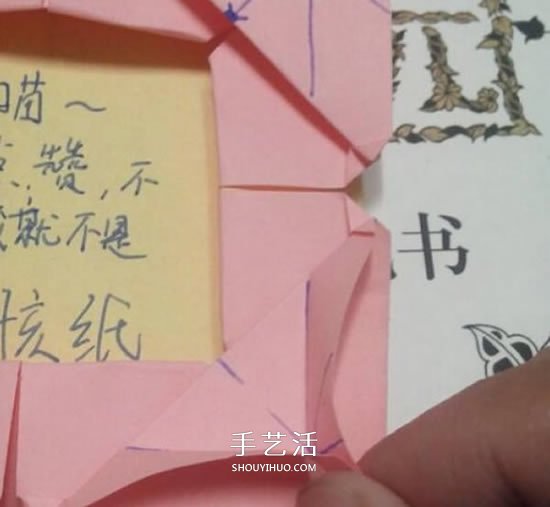 愛心相框怎么折圖解 帶心形四方相框的折法 -  rpnrmr.com