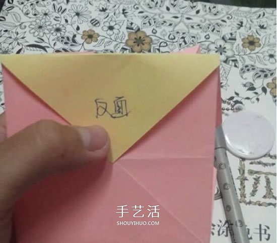 愛心相框怎么折圖解 帶心形四方相框的折法 -  rpnrmr.com
